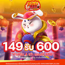 slot demo fortune rabbit ícone